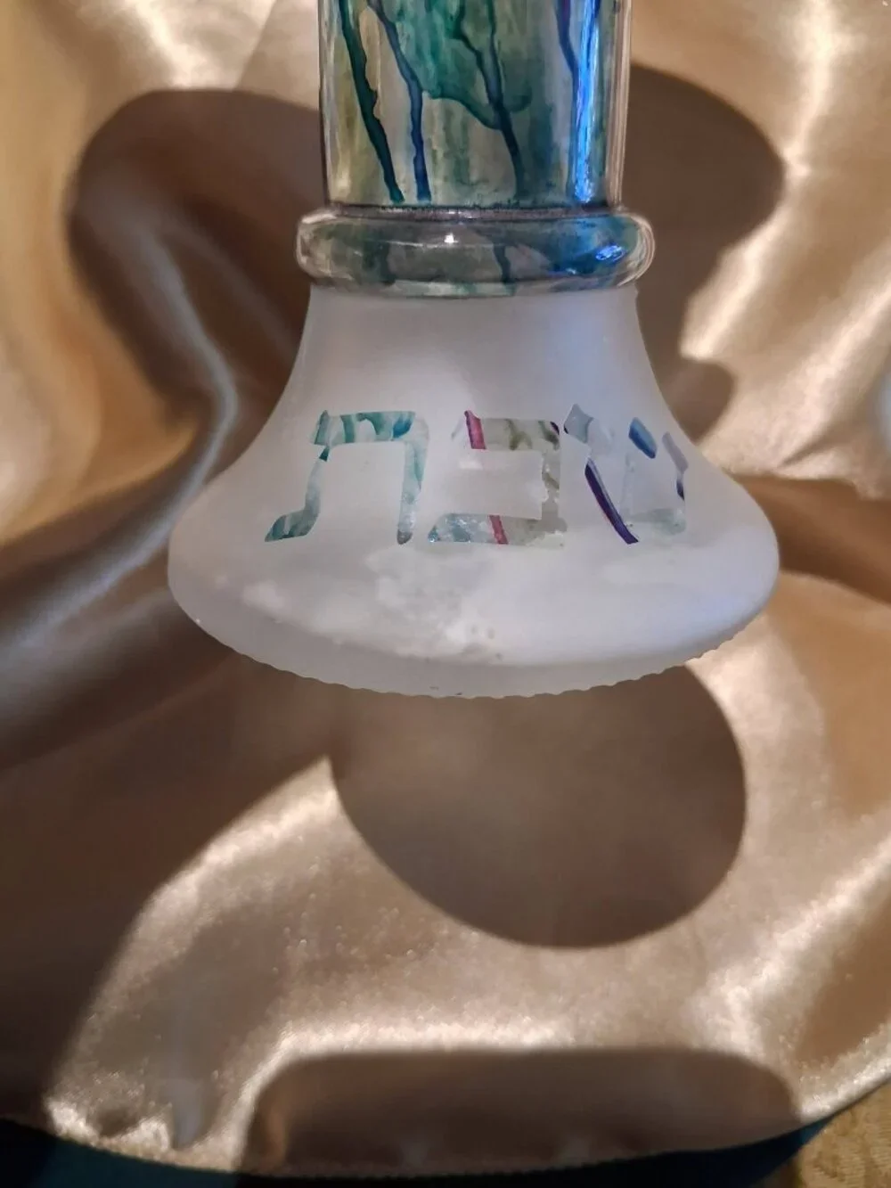 Vintage 1980s Rueven Art Glass Shabbat Candlestick Hebrew Lettering Judaica
